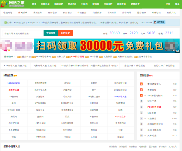 80�W(w��ng)վ֮��