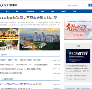 �㽭��ؔ�W(w��ng)