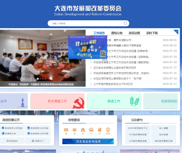 ���B�аl(f��)չ�͸ĸ�ί�T��(hu��)