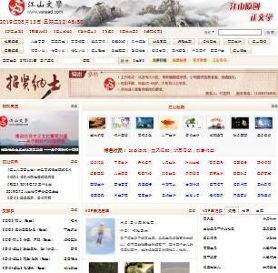 ��ɽ�ČW(xu��)�W(w��ng)