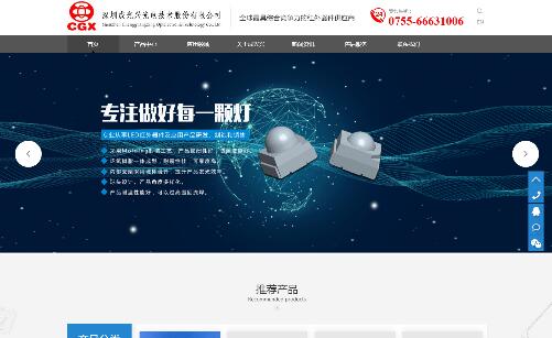 ���ڳɹ��d��늼��g(sh��)�ɷ����޹�˾