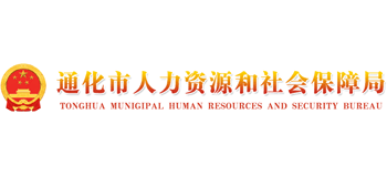 ����ʡͨ���������YԴ�����(hu��)���Ͼ�