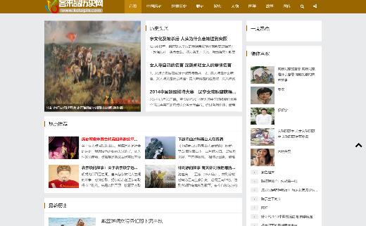 �́�Ʒ�vʷ�W(w��ng)