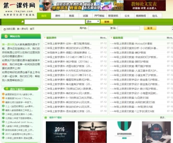 ��һ�n���W(w��ng)