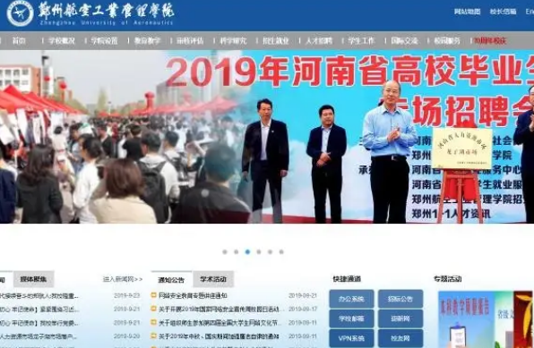 ���ݺ��չ��I(y��)����W(xu��)Ժ