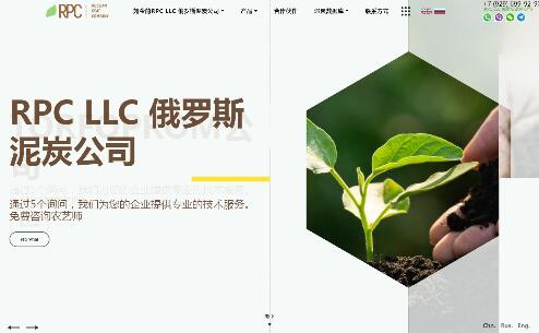 ���_˹��̿��˾ RPC LLC