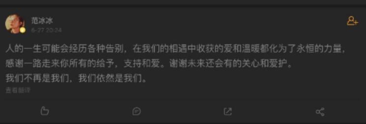 我們不再是我們是什么意思