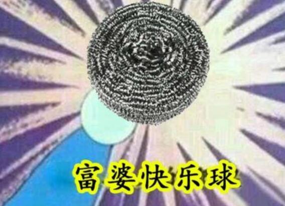 ���ſ옷����ʲô��˼