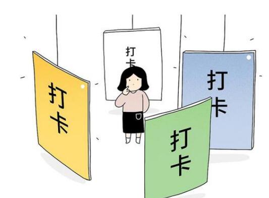 ����ʲô��˼,�򿨵���˼