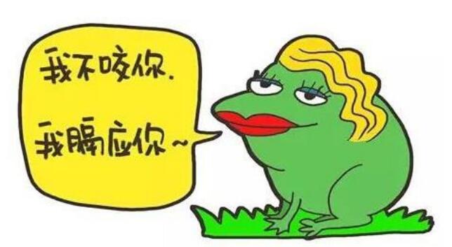 膈應(yīng)人是什么意思