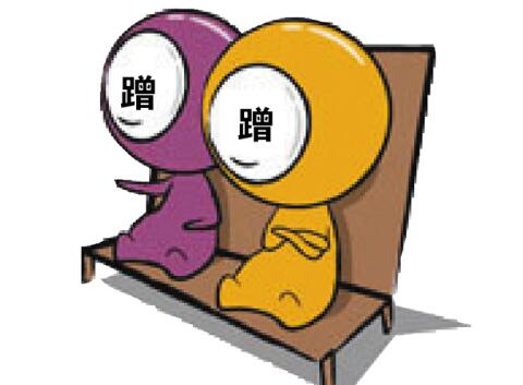 �������ʲô��˼,��������˼