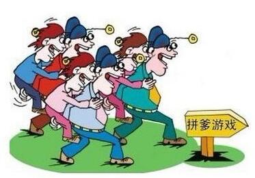 ƴ���Α���ʲô��˼,ƴ���Α����˼