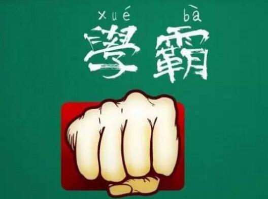 �W����ʲô��,�W����ʲô��˼