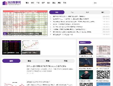 365��Ʊ�W(w��ng)