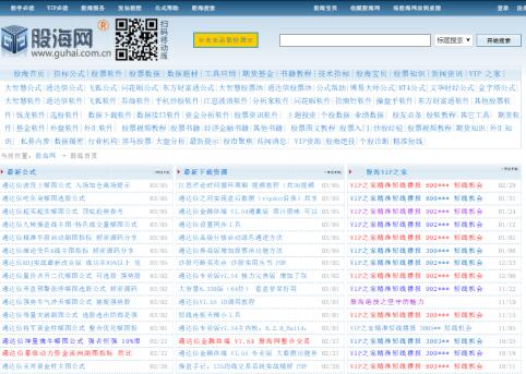 �ɺ��W(w��ng)