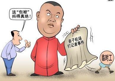 ������ʲô��,������ʲô��˼,��������˼