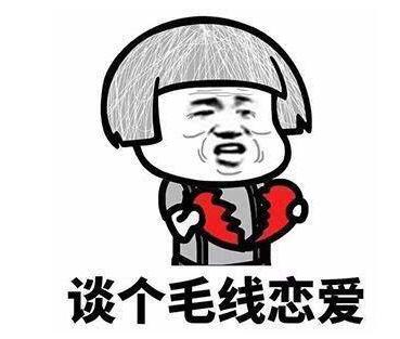 ֱ����ʲô��,ֱ����ʲô��˼