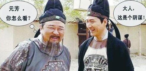 Ԫ������ô����ʲô��˼,Ԫ������ô������˼