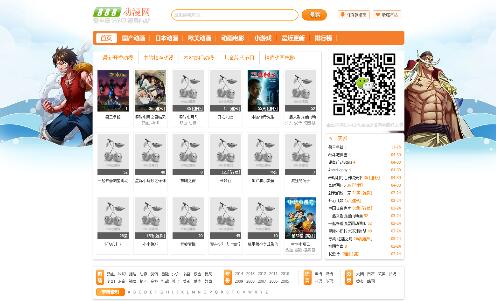 888��(d��ng)���W(w��ng)