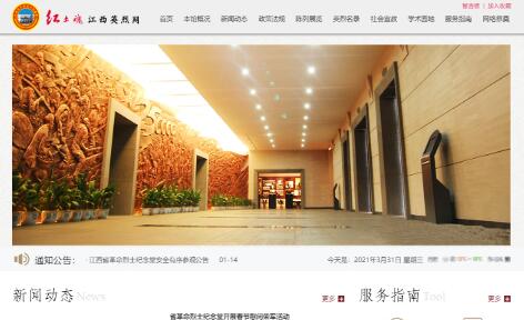 �tʿ�꽭��Ӣ�ҾW(w��ng)