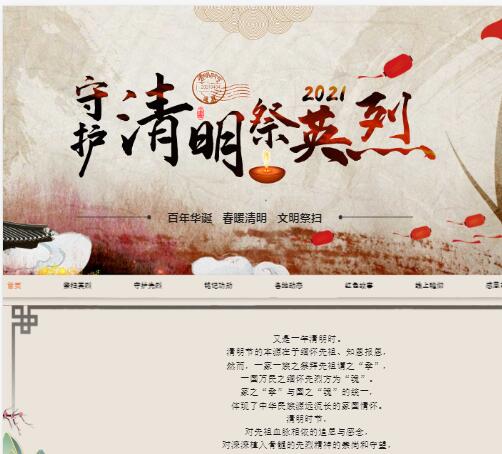 �Ї�(gu��)2021���o(h��)������Ӣ��