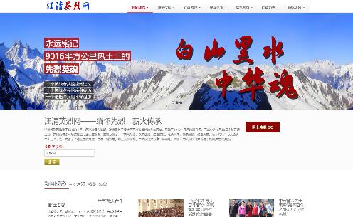 ����Ӣ�ҾW(w��ng)