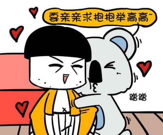 ������ʲô��˼,���ɵ���˼