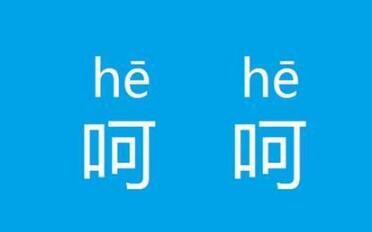 �ɂ���ԭ����ʲô��˼,�ɂ���ԭ�ӵ���˼