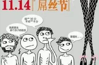 �Žz��(ji��)��ʲô��,�Žz��(ji��)��ʲô��˼