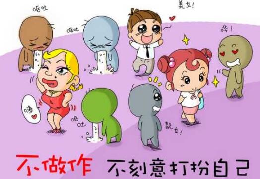 簡(jiǎn)單方便女是什么意思,簡(jiǎn)單方便女的意思