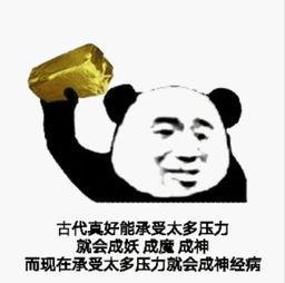 30個坑人的問題帶答案(坑人的套路問題和答案)