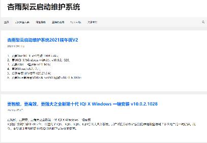 �������Ɔ���(d��ng)�S�o(h��)ϵ�y(t��ng)