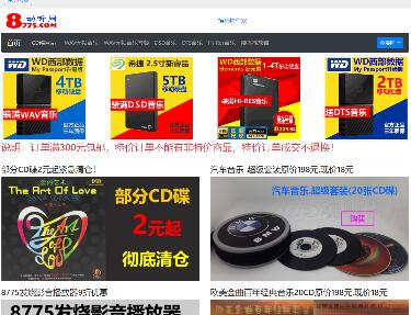 8775��(d��ng) �W(w��ng)