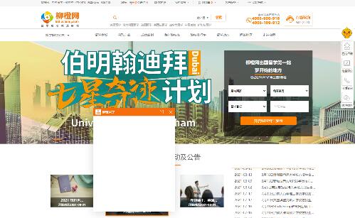 ���ȾW(w��ng)