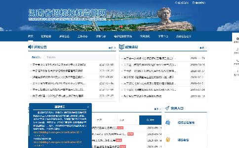 ����ʡ�И�(bi��o)Ͷ��(bi��o)�O(ji��n)�ܾW(w��ng)