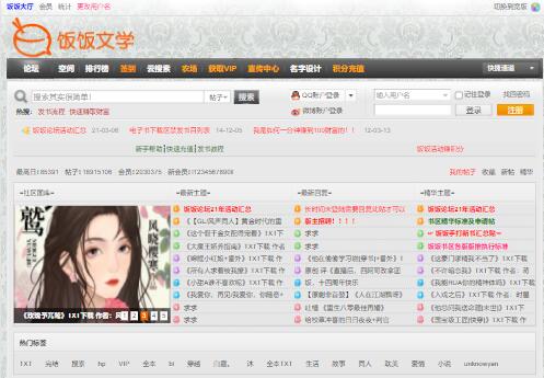 ��TXT��ӕ�Փ��