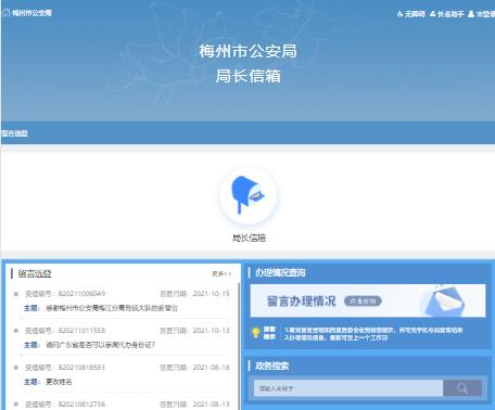 ÷���й�����÷�ݾ�ҕ�W(w��ng)