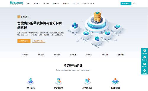 ��ɭHrSaaSܛ��