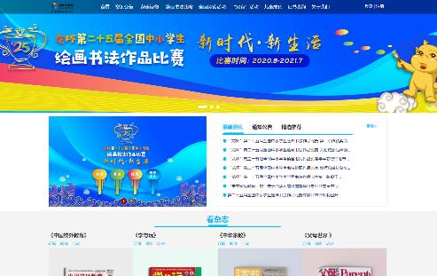 �Ї�(gu��)��ͯ�W(w��ng)