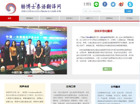 �Ჩʿ̩�Z���g�W(w��ng)