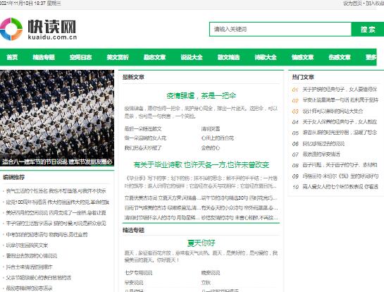 ���x�W(w��ng)