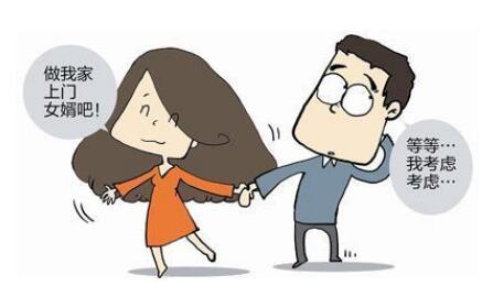 ��٘��ʲô��˼����٘����˼��