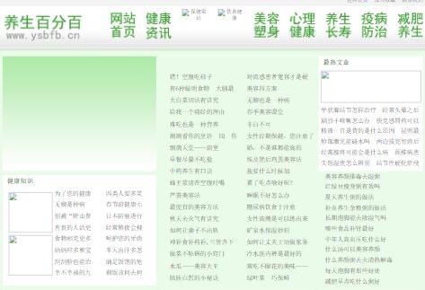 �B(y��ng)���ٷְپW(w��ng)