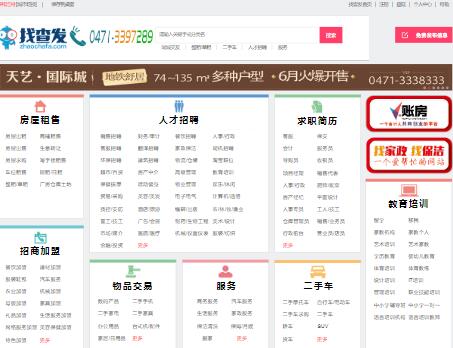 �Ҳ�l(f��)��Ϣ�W(w��ng)