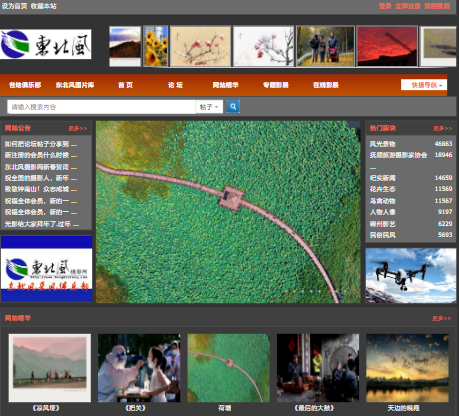 �|���L(f��ng)�zӰ�W(w��ng)