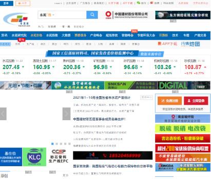 ˮ��W(w��ng)