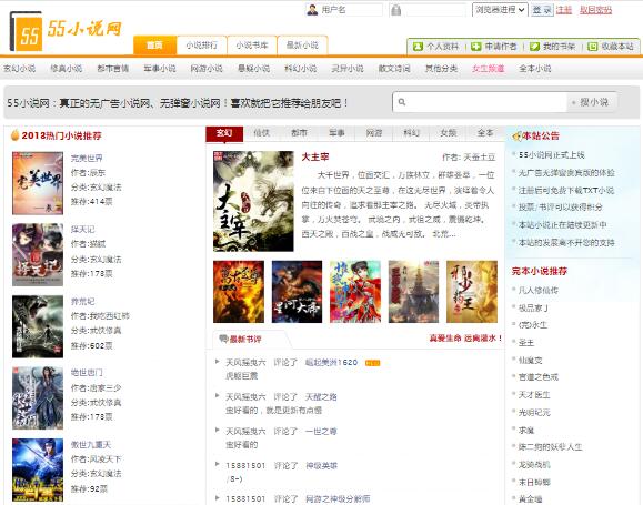 55С�f�W(w��ng)