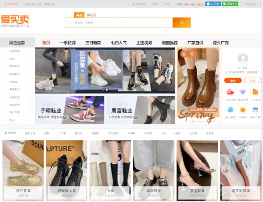 �؎X���I�u�W(w��ng)_���I�u�؎XŮЬ_���I�uŮЬ�W(w��ng)