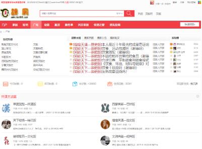 �h�W(w��ng)Փ��