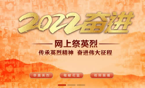 2022���^�M(j��n)���W(w��ng)�ϼ�Ӣ��